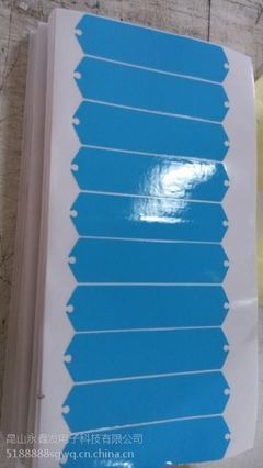 【LED照明导热双面胶】价格_厂家 - 中国供应商