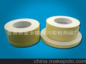 专业生产双面胶带供应商,价格,专业生产双面胶带批发市场 