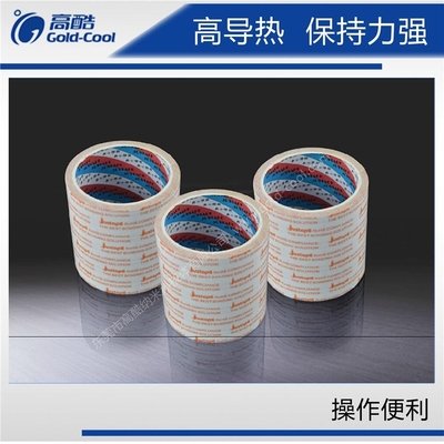 FCT导热双面胶 GC系列高酷产品在电子电力领域的应用