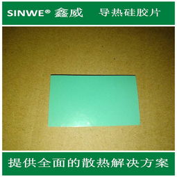导热与阻燃材料的应用 从散热硅胶片到导热双面胶
