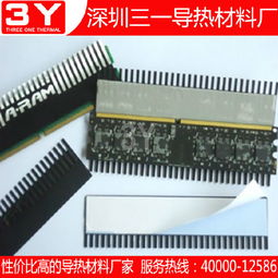 LCT导热双面胶 特性、价格、厂家与图片全解析