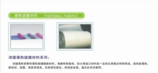 探索无基材导热双面胶 高效散热，现代电子产品的隐形守护者