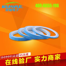LED灯具散热新选择 铝基板专用超薄高导热双面胶带解析