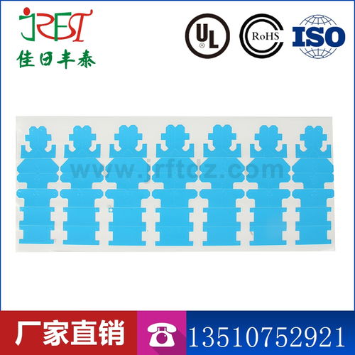 导热双面胶带 led灯条模具铝基板 散热 耐高温胶带0.15mm 0.2mm厚厂家价格 导热双面胶带 led灯条模具铝基板 散热 耐高温胶带0.15mm 0.2mm厚图片 导热双面胶带